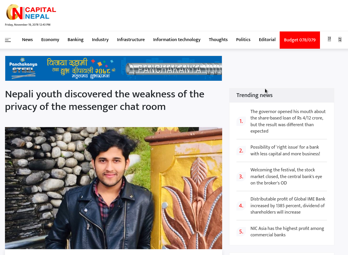 Capital Nepal feature
