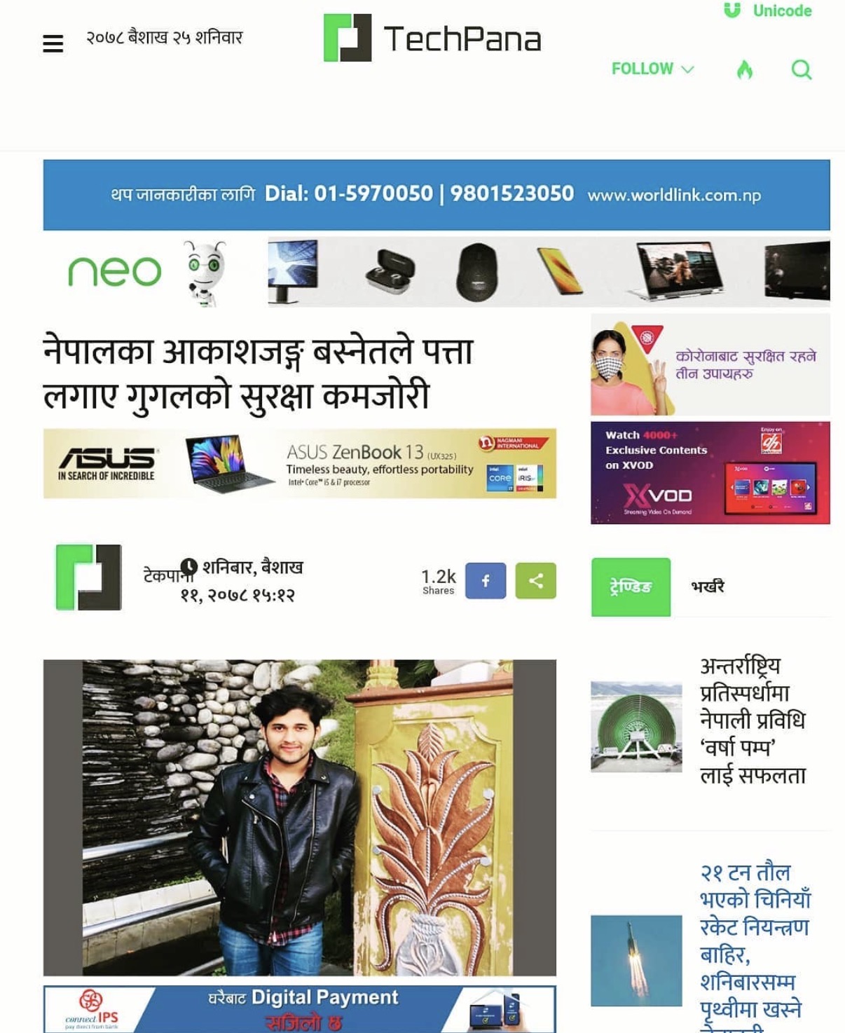 Tech Pana — Another Google vulnerability discovered by Nepali hacker